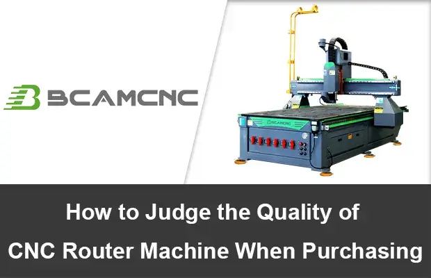 How to judge the quality of CNC router machine when purchasing