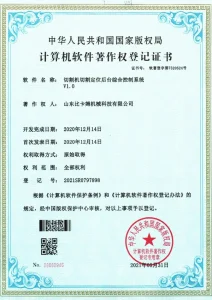 Fiber optic cutting machine parameter debugging precision calibration operating system